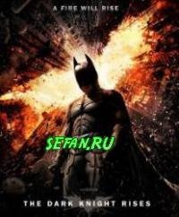 TheDarkKnightRises 240 ww