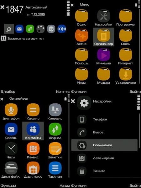 Metro Revolution PRO by Daeva112 9.1-9.3