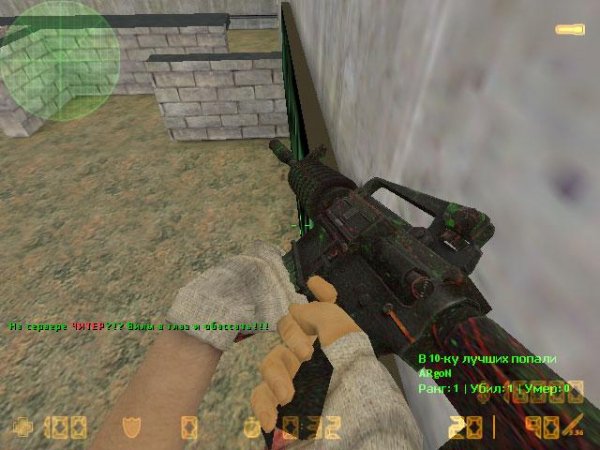 m4a1