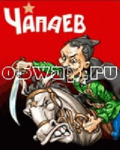 Chapaev s60v3 240x320