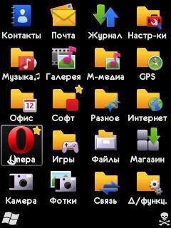 Black OVI