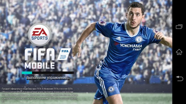 fifa-mobile-5-0-1