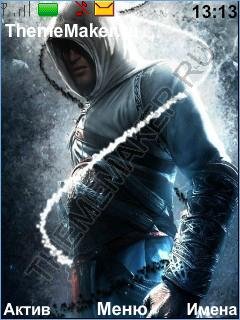 Assassins Creed