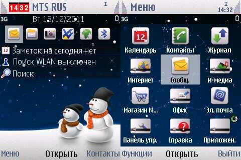 Snegovik 2012