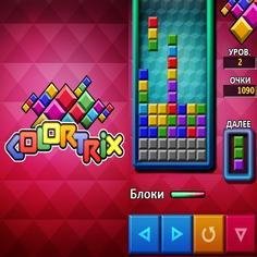 Colortrix RU 480x800