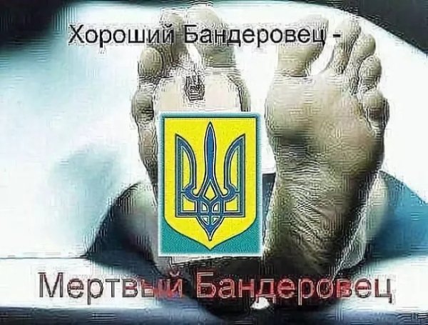 Так вот будет