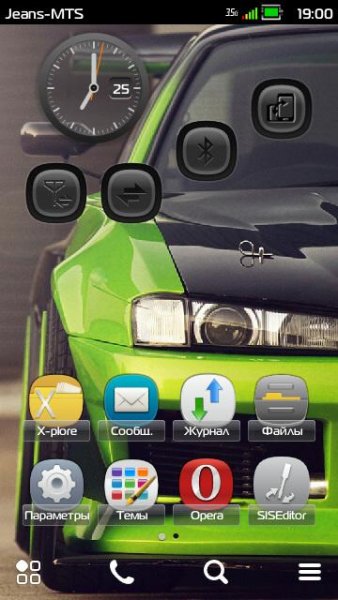 Green Cars by Yans 9.4