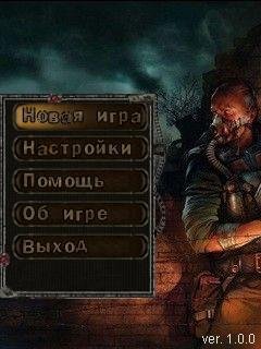 Zone of Alienation The Beginning RU 240x320