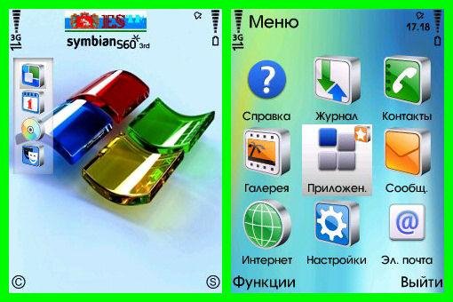 theme 877