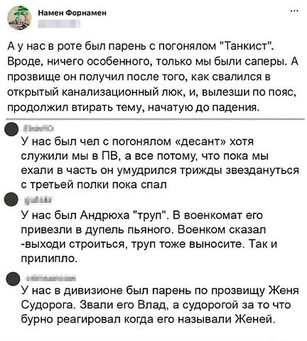 I - 2026-03-22T200354.004