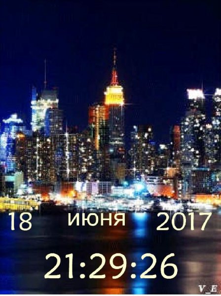 Ночной город