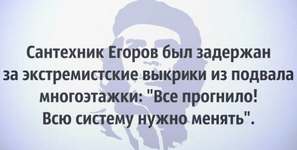 Чуть не залетел