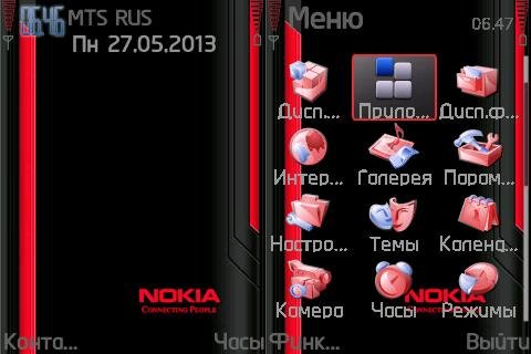 Nokia Red