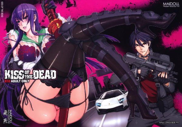Kiss of the Dead ch01 01-