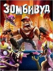 Зомбивуд RUS 320x240