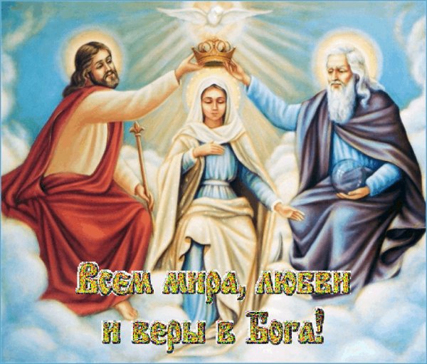 Рождество Пресвятой Богородицы