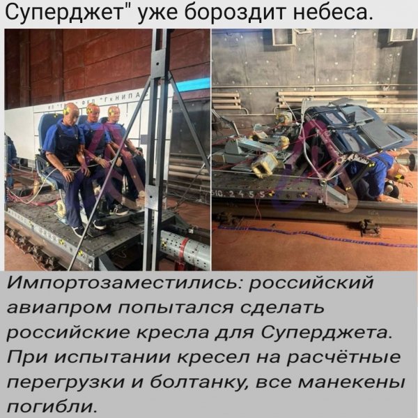 ЛЕТАТЬ ВАМ НА Х.Ю ВЕРХОМ