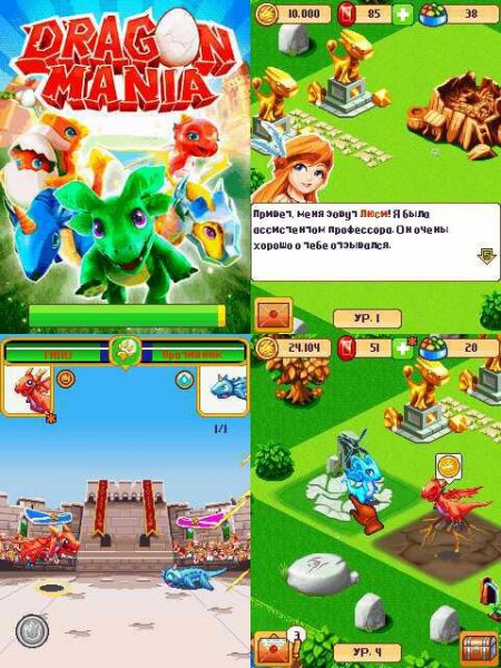 DragonMania 240x400 Asha311 rus