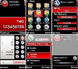 Black Red by Panatta