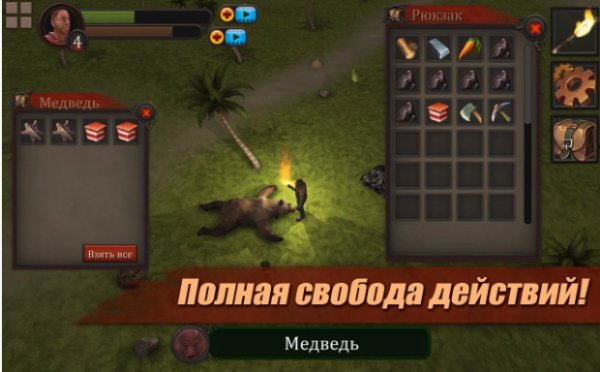 Survival Game Lost Island v2.1