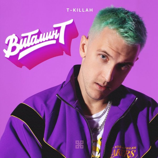 T-Killah - Гречка мартини