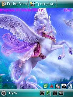 Фантазия