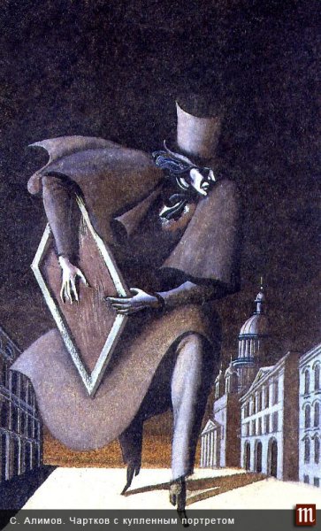 Портрет. Гоголь