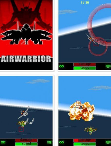 Воздушный Боец