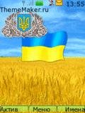 Украина