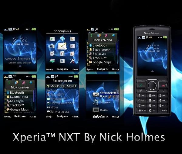 NXT