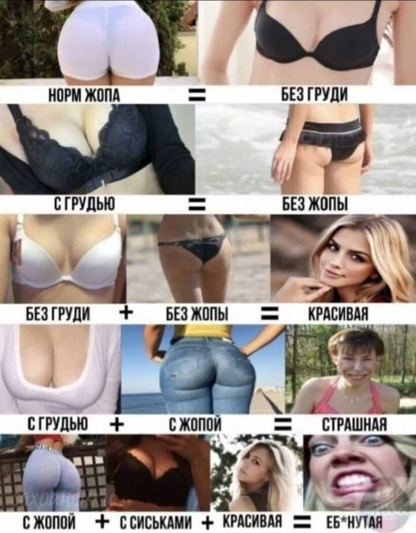 БЕЗ ВАРИАНТОВ