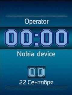 х2 часы