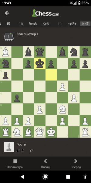 Chess.v4.1.11.Final.Mod