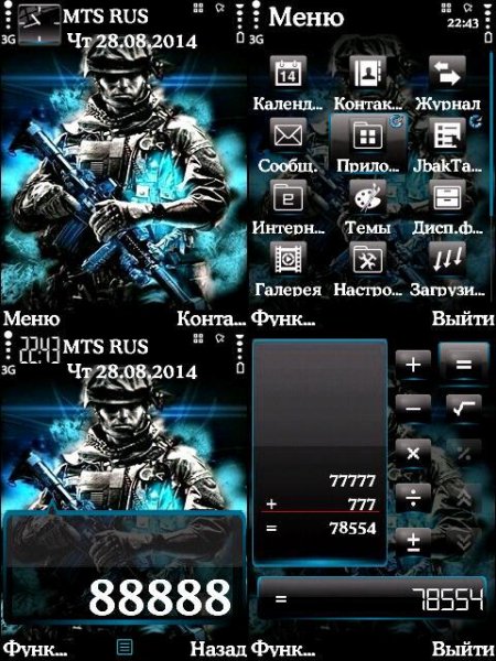 Legioner by ORFEI-23