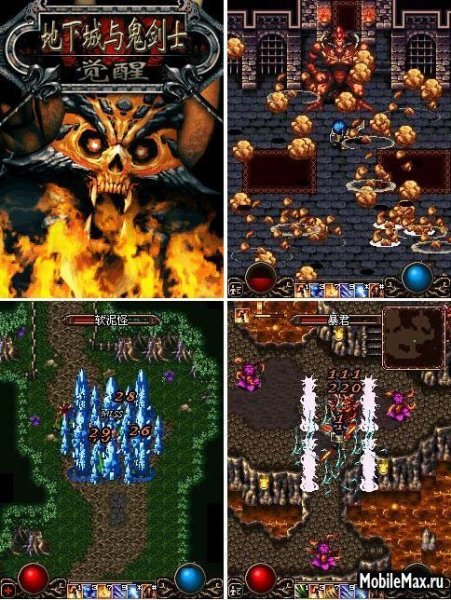 Brave Fable-all(240x320)