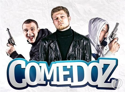 Comedoz - Знакомая (Remix Trap)