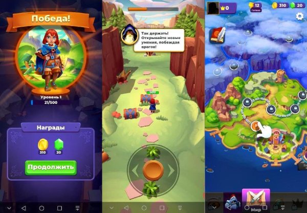 Rogue Land (mod-menu)