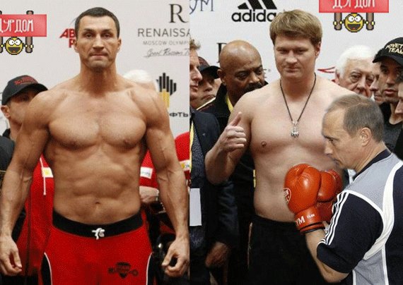 klitschko-povetkin-putin