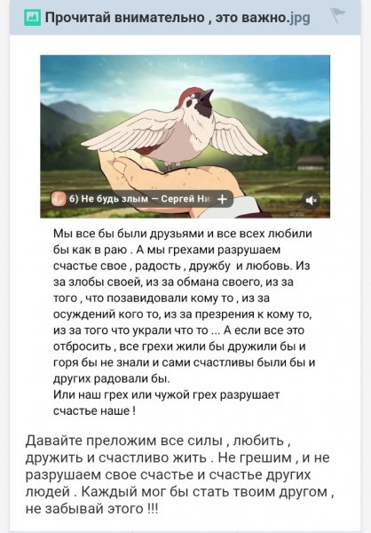 Отнеситесь серьезно