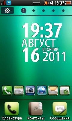 ios-wave