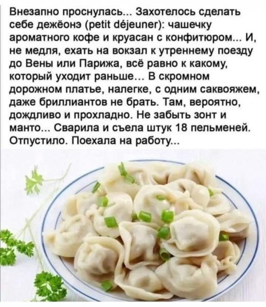 FB IMG 1735199866821