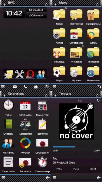 Grey &amp; Blue - Unknown 9.4