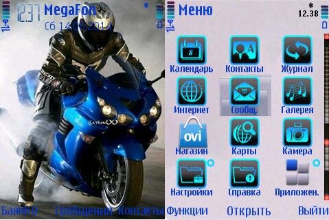 Silver moto bike мотоциклист