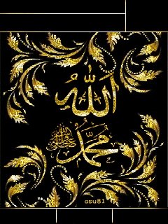 Allah islam абстракция