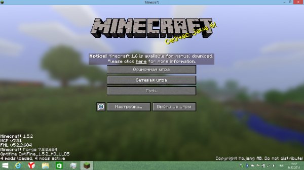 Minecraft 1.5.2 with Forge by slava2012z