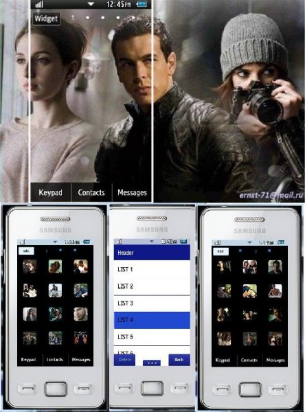 Три метра над уровнем неба