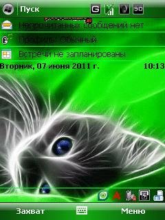 Кися