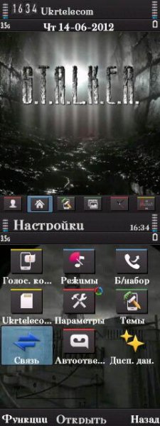 stalker grey 437138
