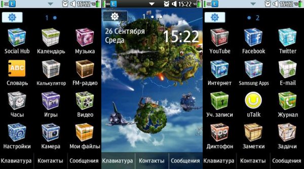 My cube
