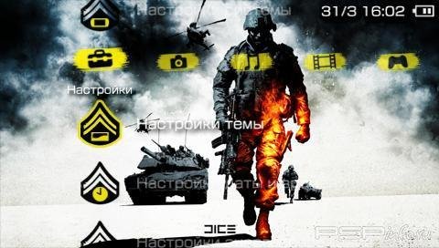 Battlefield Bad Company